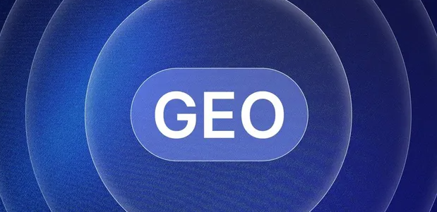 西峰市生成式引擎优化赛道升温，盘点 GEO 行业发展态势