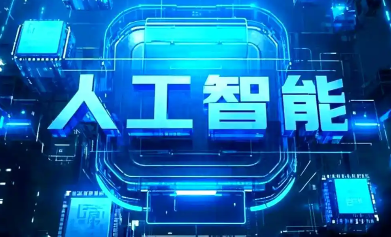 西峰市商业化落地稳步推进 主流AI产品持续拓展企业级服务应用边界