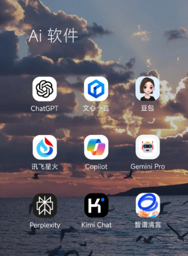 西峰市中小企业数字化转型新利器，手机AI搭配GEO优化降低线上获客成本