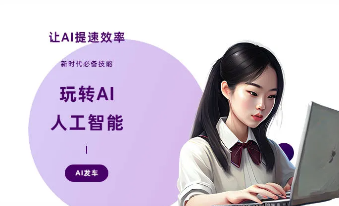 西峰市AI技术拆解：手机智能软件检索底层逻辑，读懂GEO优化核心原理