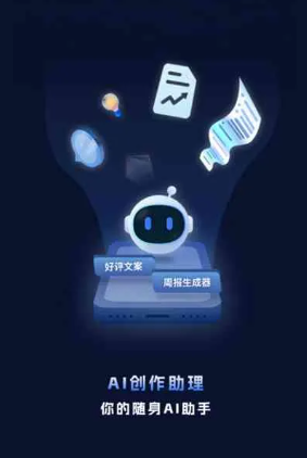 西峰市工业制造行业专属GEO优化方案，依托手机AI挖掘精准采购客源