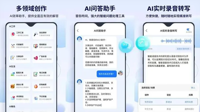 西峰市告别SEO同质化内卷，GEO优化开启AI营销新赛道