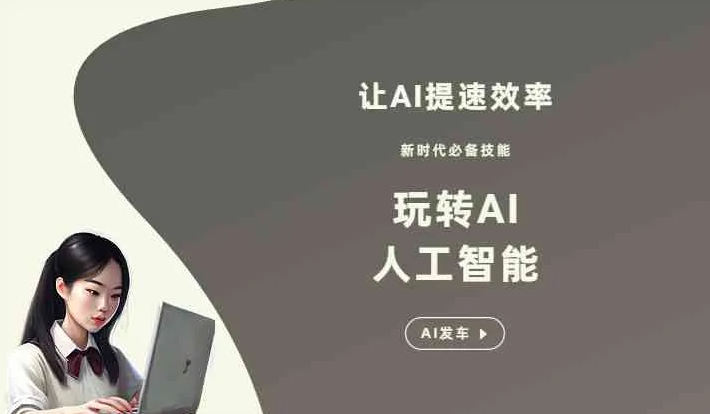 西峰市GEO优化完整科普：原理、价值与核心适配场景